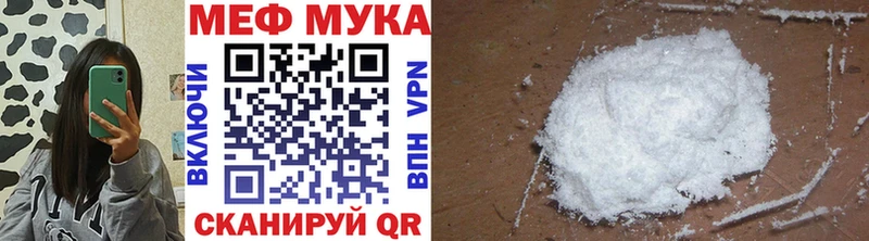 Купить наркотики сайты Крымск MEGA рабочий сайт  Кокаин  МЕФ  Каннабис 