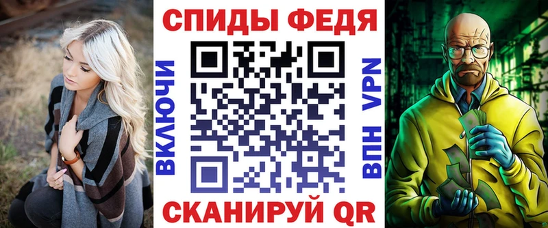 купить закладку  Крымск  blacksprut ссылки  АМФЕТАМИН Розовый 