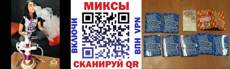 БУТИРАТ BDO  Крымск 