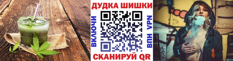кракен ONION  Крымск  Canna-Cookies марихуана 