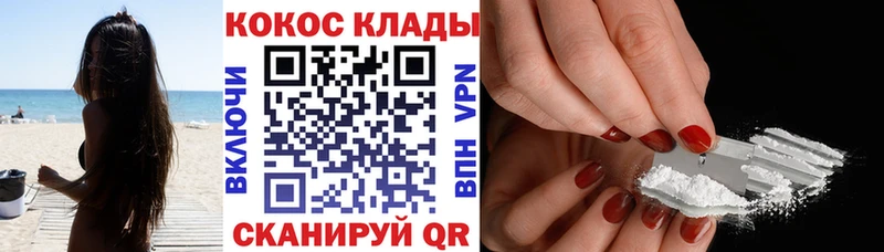 MEGA зеркало  Крымск  КОКАИН FishScale 