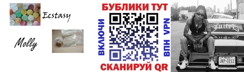 Ecstasy 280 MDMA Крымск
