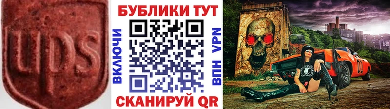 Ecstasy XTC  Крымск 