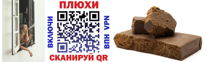 Гашиш AMNESIA HAZE  купить закладку  KRAKEN как войти  Крымск 