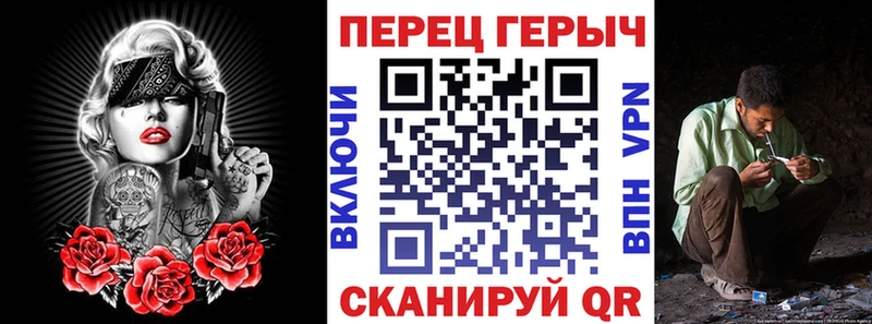 ГЕРОИН хмурый  darknet телеграм  Крымск 