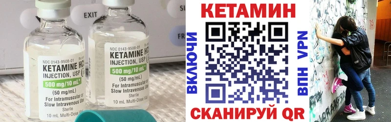 Кетамин ketamine  купить   Крымск 