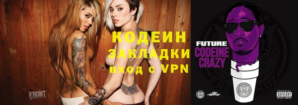 spice Беломорск