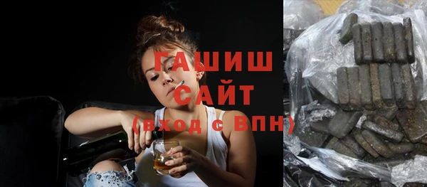 героин Белокуриха