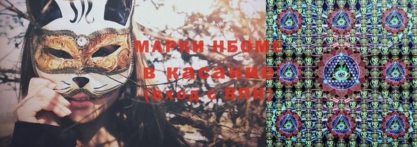 героин Белокуриха