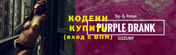 героин Белокуриха