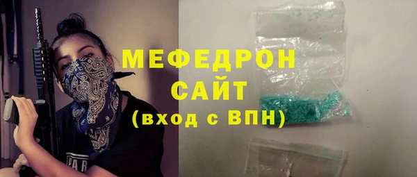 дистиллят марихуана Покровск