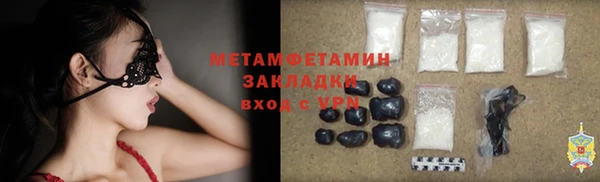 хмурый Белоозёрский