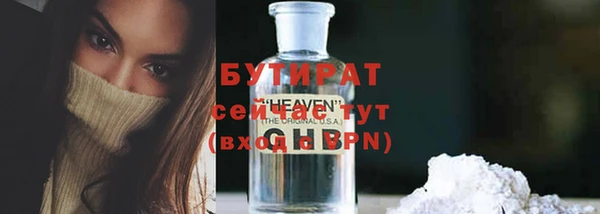 spice Беломорск