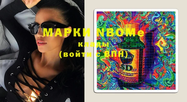 героин Белокуриха