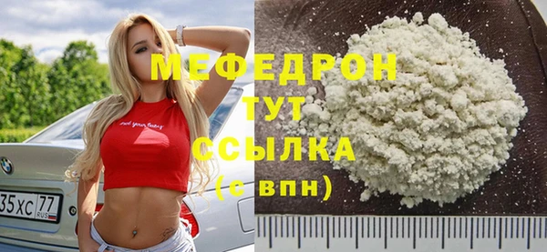 spice Беломорск
