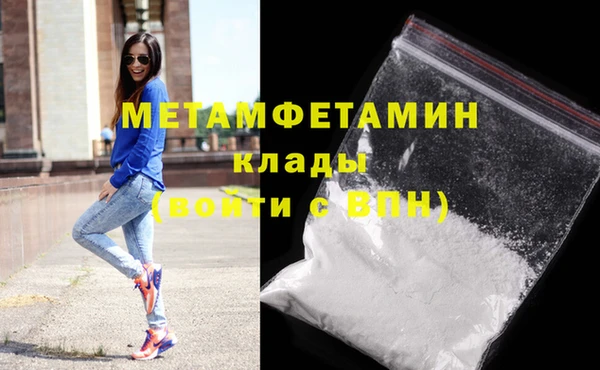 spice Беломорск