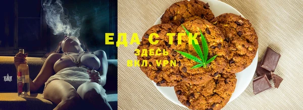 spice Беломорск