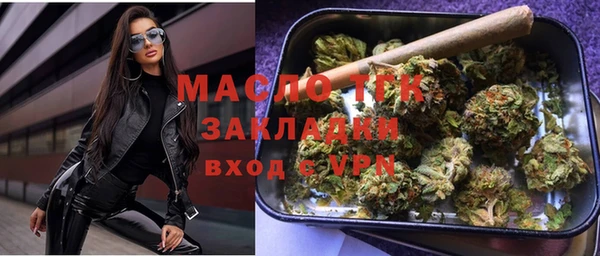 героин Белокуриха