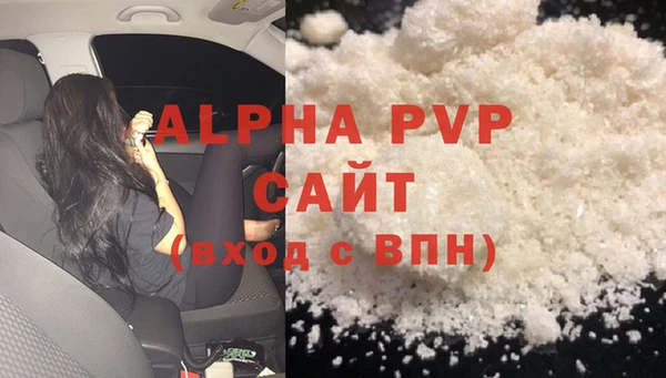 крисы Покачи