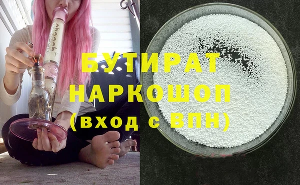 spice Беломорск
