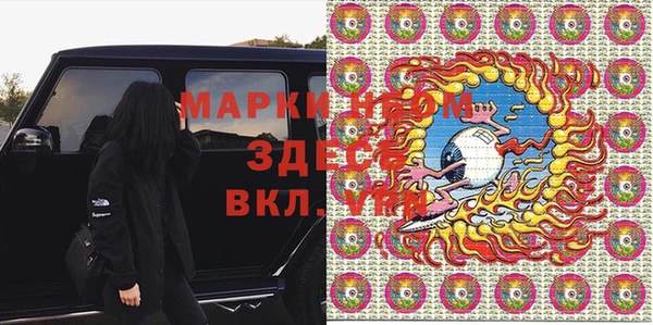 spice Беломорск
