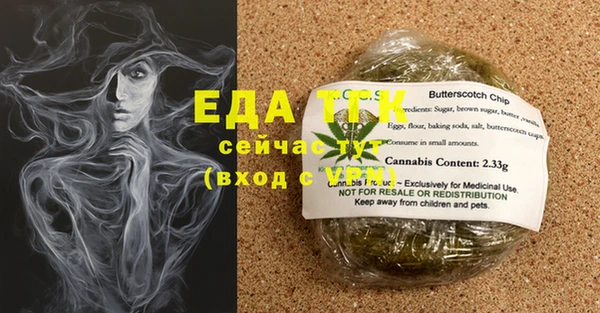 героин Белокуриха