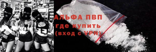 героин Белокуриха