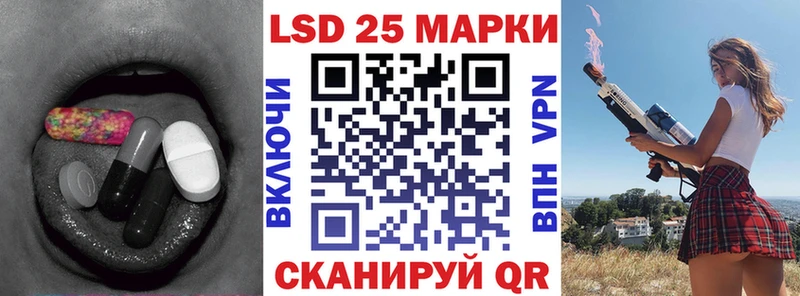 Лсд 25 экстази кислота mega онион Крымск