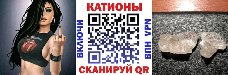 Меф кристаллы  Крымск 