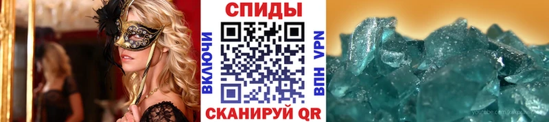 Метамфетамин Декстрометамфетамин 99.9%  Крымск 