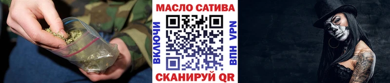 купить   kraken сайт  Дистиллят ТГК гашишное масло  Крымск 